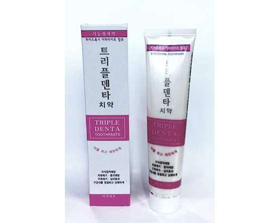 트리플치약