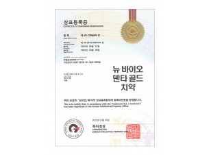 TEST REPORT