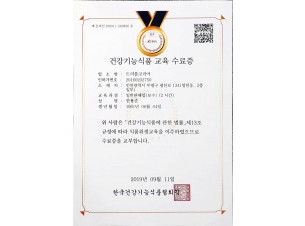 수출유망