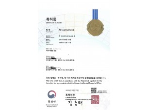 특허